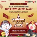 삼진광고이벤트 이미지
