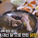 명품산삼 식당