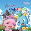 곡성 신기 이미지