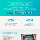 심미치과기공소 이미지