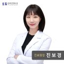 춘의청한의원 이미지