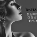 뷰티라인화장품