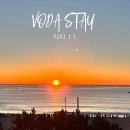 송정스크린골프 | 보다스테이 송정점 1호실 이용 후기｜ 송정 해돋이 오션뷰 가족 숙소