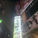 영하꿀갈비쌈밥 | 울산 학성동 밥집 영하꿀갈비 쌈밥