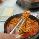 강릉순두부 이미지