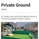 초록발자국펜션 네이버블로그