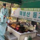 매봉산 이미지