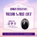 원주시장애인종합복지관 이미지