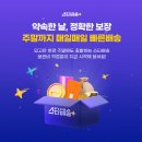 (주)스타100 이미지