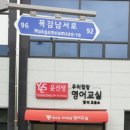 에벤에셀미술학원 이미지