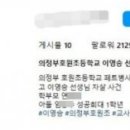호원초등학교 이미지