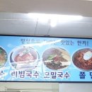 24시옛날짜장