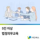 주식회사 아인교육 네이버블로그