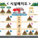 충남 금산 캠핑놀이터 캠핑장 이미지