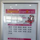 향일암 관광안내소 이미지