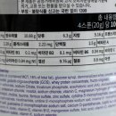 ㈜우람 | 쌍둥이분유 따라잡기 성장 영유아용특수조제식품 인파트리니