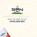 조광목공인테리어