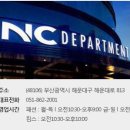 엔씨더바디샵