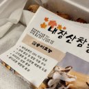 오농장