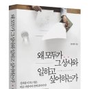 모두상사