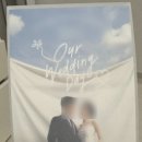 [달빛강좌] 퇴근후 감성디자인: 미리캔버스 | W6. 청첩장 300부 &amp; 모바일 청첩장 10만 원대로 제작한 후기