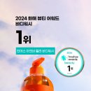 인어뷰티 이미지