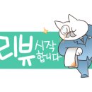 굿:카페원주 이미지