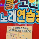 퍼펙트스코어
