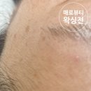 진해왁싱매료뷰티 이미지