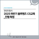 CS자동차정비 이미지