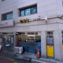 팔공냉면 이미지