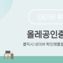 덕진공인중개사사무소 이미지