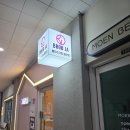 여기서뽑자 | 화성피부관리 동탄역왁싱 화성에스테틱 동탄피부샵 동탄역피부관리 뽑자슈가링 스킨리포어 동탄점