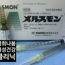 경희나봄한의원 이미지