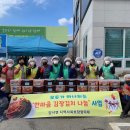 한마음김치