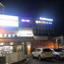 아이마트정육 - 해운대구 재반로 239 | 아이마트정육