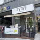 의왕역네일 &#39;바름네일&#39; 신상 가을컬러 네일 후기.