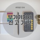 세무법인한세 이미지