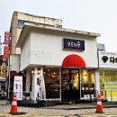 달콤한윤