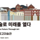 한국은행 부산본부행사 이미지