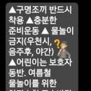 화북면 행정복지센터 이미지