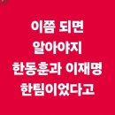 계엄＞＞대한민국 계몽 이미지