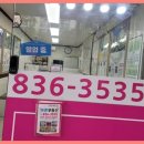 신대방공인중개사사무소 이미지