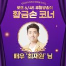 종합가로판매점１１３호패션TV앞