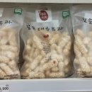 보은대추한과 이미지