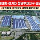 언양소식공인중개사사무소 이미지