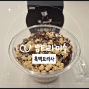 내돈내산 나폴리맛피아 밤티라미수 리뷰