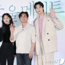 소울메이트 뉴스1