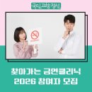 정선군보건소 이미지