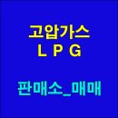 충남석유판매소 이미지